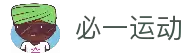 必一·运动(Bsports)官方网站